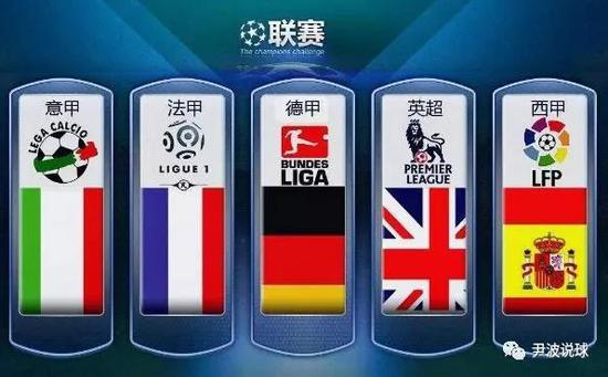仅在边锋位